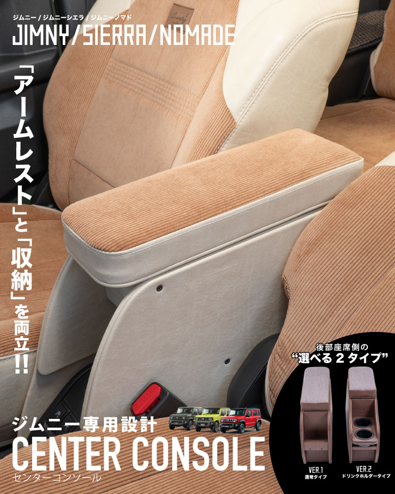 優れた♪コンソール ガーニッシュ 専用 カバー 内装 インテリアパネル ブラック 2P パーツ