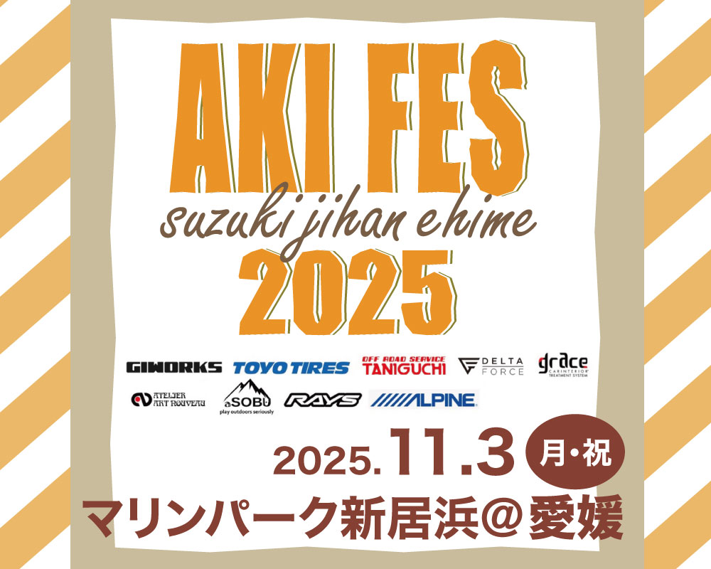 AKI FES　2025　