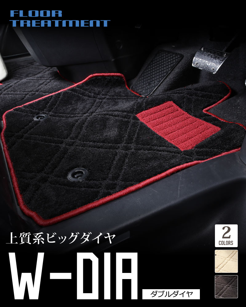 フロアマットカードバナー W-DIA ダブルダイヤ