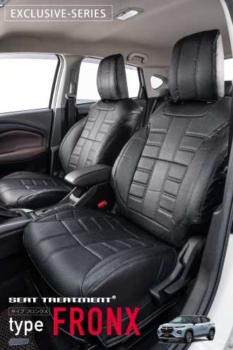 カスタムシートカバー	車種専用フロンクス