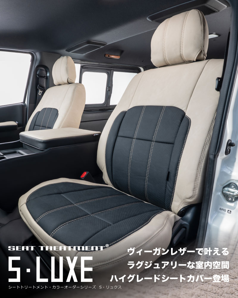最新商品バナーS・リュクス