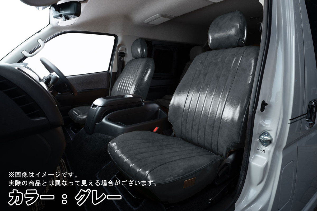 シートカバー  アンティークデザインSグレー