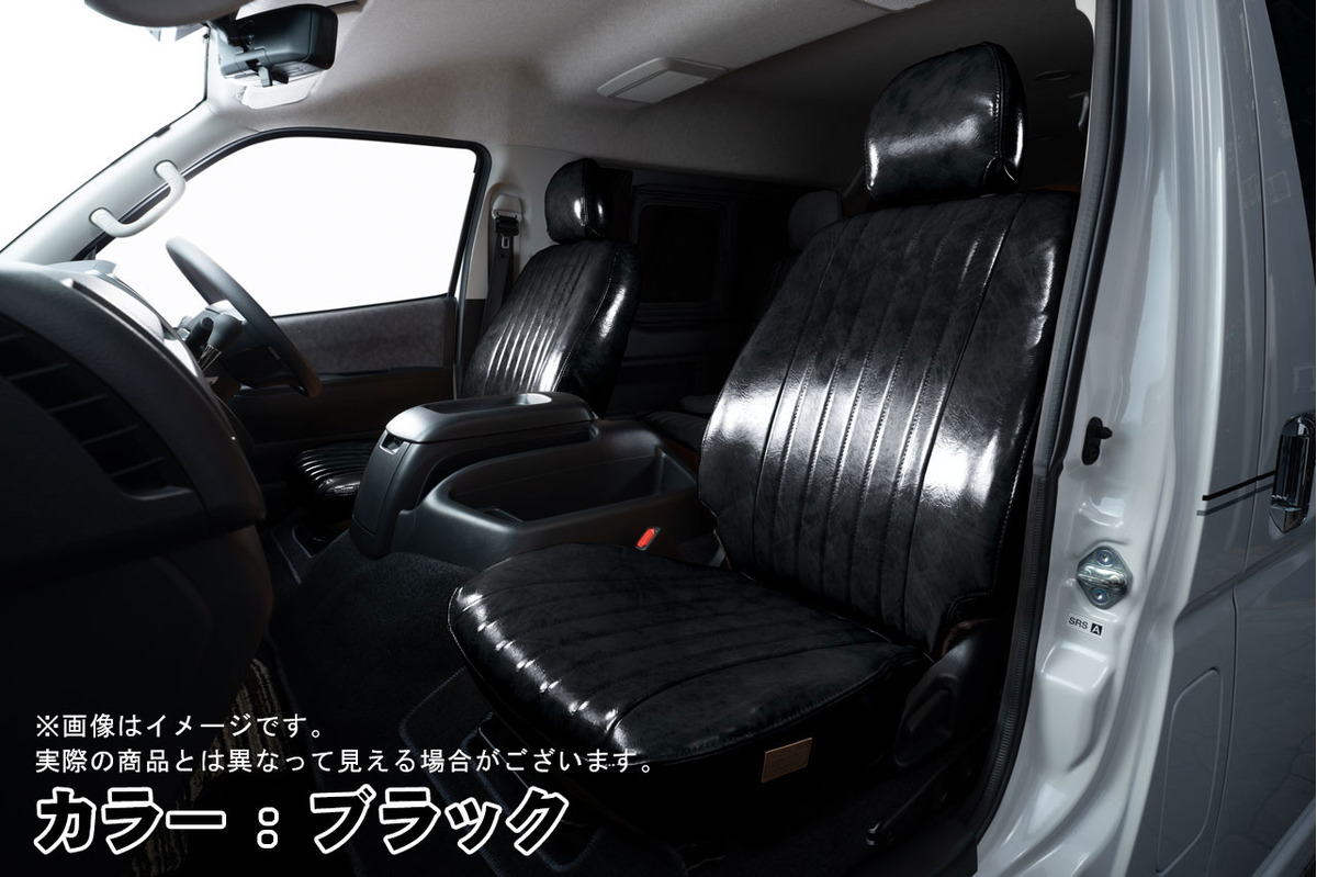 シートカバー  アンティークデザインSブラック