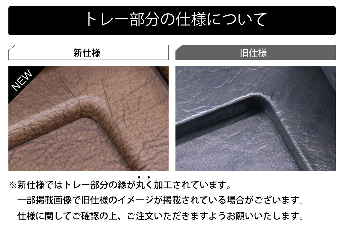 200系ハイエースS-GL用センターコンソール クラシック | 車のシート