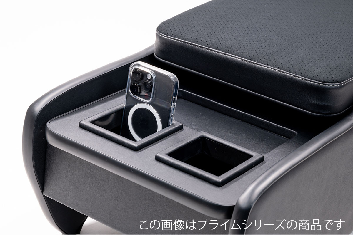 200系ハイエースS-GL用センターコンソール　プライム　スマートフォンも収納可能