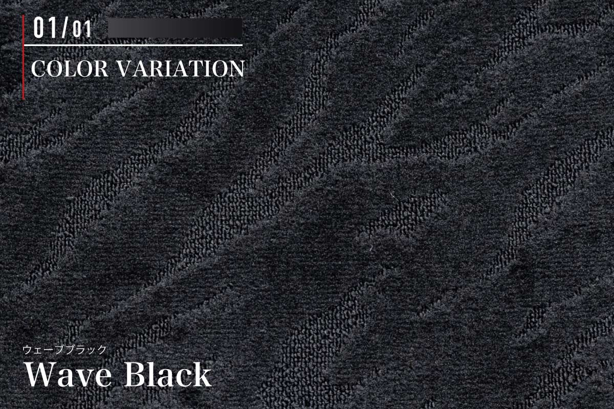 【ジムニーノマド専用】フロアマット プレミアムセット　カラー紹介