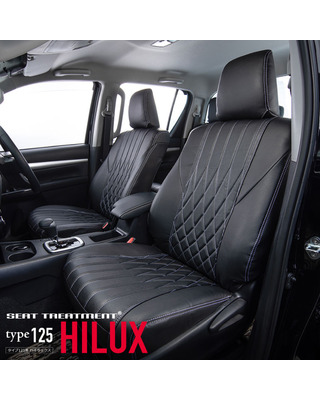 125ハイラックス専用 type125HILUXシリーズ