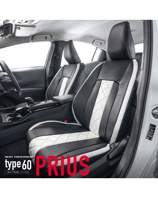 60プリウス専用シートカバー シリーズ