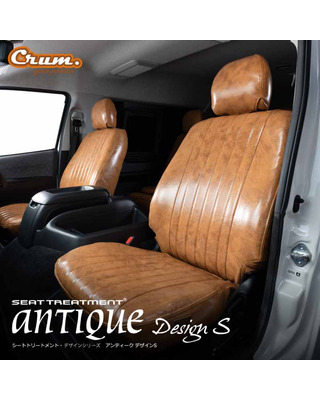 125ハイラックス専用シートカバーアンティークデザインSシリーズ