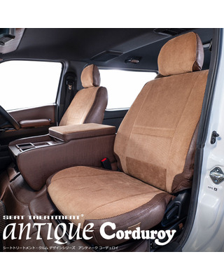 ヤリスクロス専用シートカバー アンティークコーデュロイシリーズ