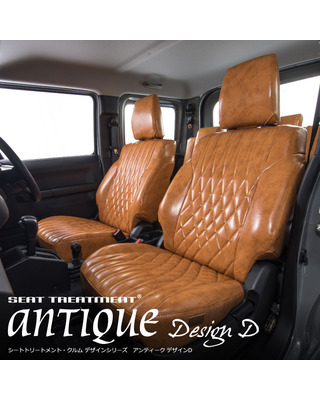 N-VAN専用シートカバー  アンティークデザインDシリーズ