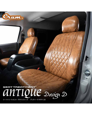 エブリィ ワゴン/バン専用シートカバー  アンティークデザインDシリーズ