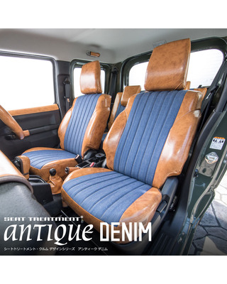 N-VAN専用シートカバー  アンティークデニムシリーズ