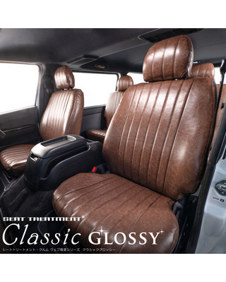 ヤリスクロス専用シートカバー クラシックグロッシーシリーズ