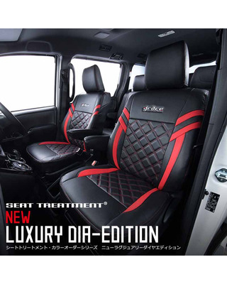 ムーヴキャンバス専用シートカバー  NEW LUXURY-DIAシリーズ