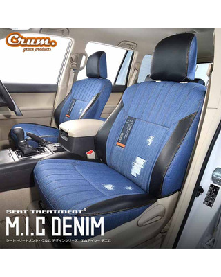 ランドクルーザー100専用  M.I.C DENIMシリーズ