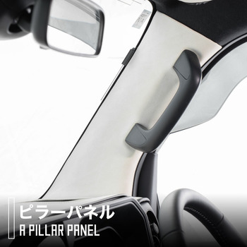 ランドクルーザー“FJ”専用ピラーパネル