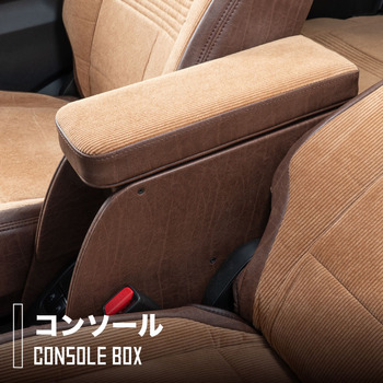 ジムニー・ジムニーシエラ専用 コンソール