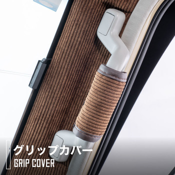 ランドクルーザー"70" 【再 再販モデル】専用グリップカバー