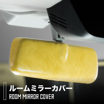 ジムニーノマド専用ルームミラーカバー