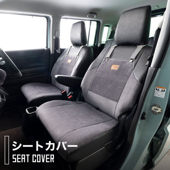 ハスラー専用シートカバー