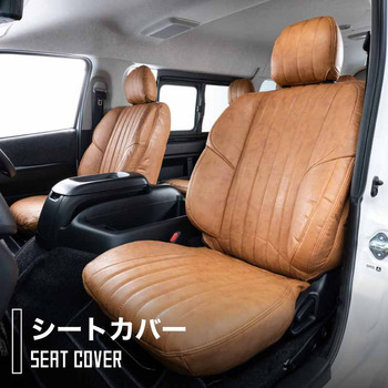120プラド専用シートカバー