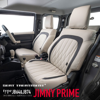 ジムニーノマド専用シートカバー プライムシートカバーシリーズ