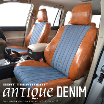 125ハイラックス専用アンティークデニムシリーズ