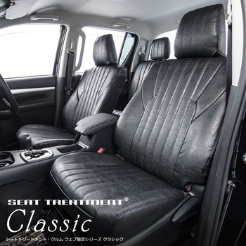 125ハイラックス専用クラシックシリーズ