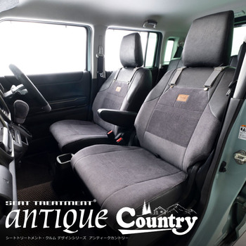 ハスラー専用シートカバー  アンティークカントリーシリーズ