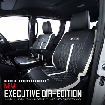 60プリウス専用シートカバー NEW EXECTIVE-DIAシリーズ