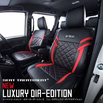ラングラー専用シートカバー  NEW LUXURY-DIAシリーズ