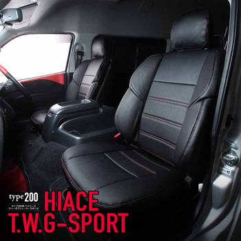 200系ハイエース専用 HIACE T.W.G SPORTSシリーズ