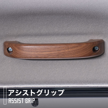 ハイゼットカーゴ専用アシストグリップ