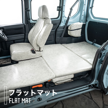 N-VAN専用フラットマット