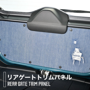 タフト専用リアゲートトリムアクセント