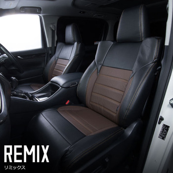 95プラド専用シートカバー　REMIXシリーズ