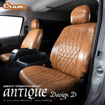 90ノア/ヴォクシー専用シートカバー アンティークデザインDシリーズ