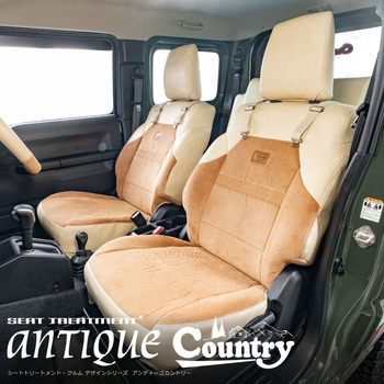 エブリィ ワゴン/バン専用シートカバー  アンティークカントリーシリーズ