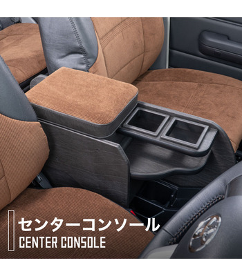 ランドクルーザー"70" 【再 再販モデル】専用コンソール