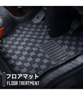 ヤリスクロス専用フロアマット