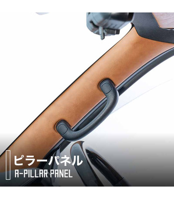 125ハイラックス専用ピラーパネル