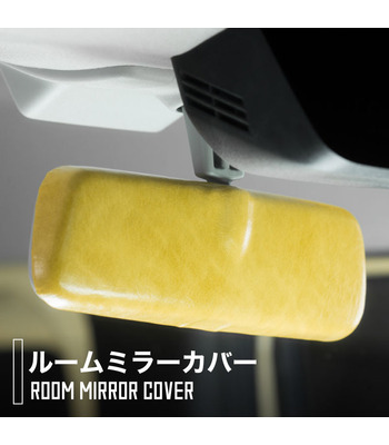 125ハイラックス専用ルームミラーカバー