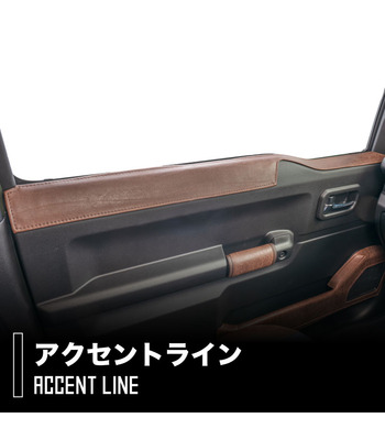 ハイゼットカーゴ専用アクセントライン