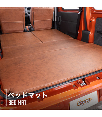 ハイゼットカーゴ専用ベッドマット