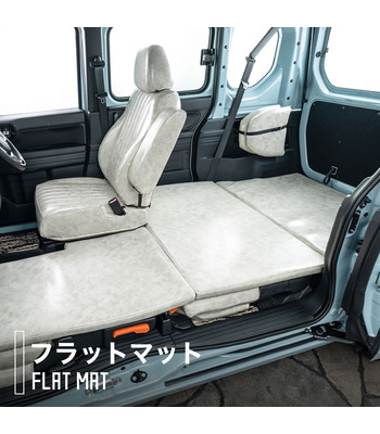 N-VAN専用フラットマット