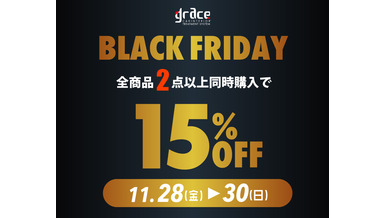 ブラックフライデー