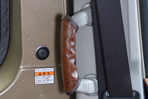 S700 アトレー グリップカバー アンティーク 7点セット