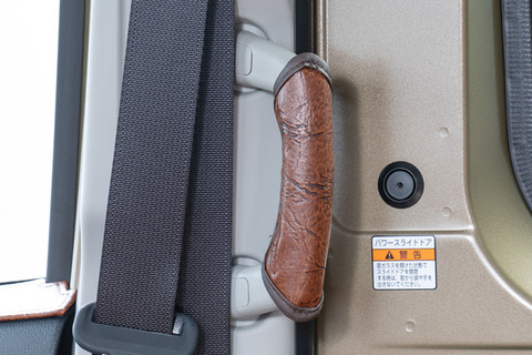 S700 アトレー グリップカバー アンティーク 7点セットアシストグリップ