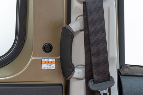 S700 アトレー/ハイゼットカーゴ グリップカバー クラシック 7点セットブラック